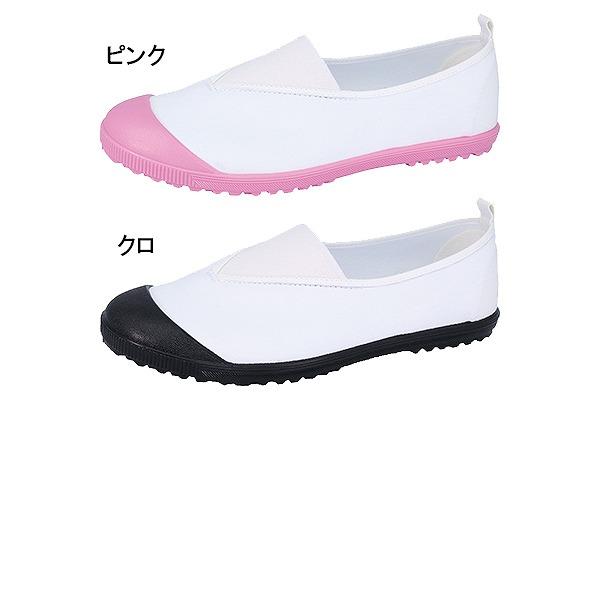 アサヒ シューズ ASAHI うわばき うわぐつ 上靴 ハイスクールフロアー 日本製 フロアー シューズ 小学校 中学 高校 大人 子供 ジュニア 上履き |  | 05