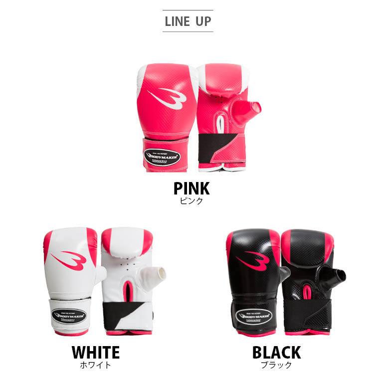 BODYMAKER（ボディメーカー） フィットネスパンチンググローブ