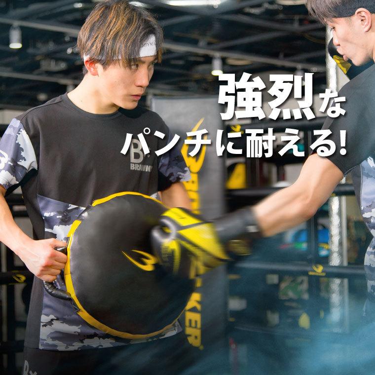 BODYMAKER ボディメーカー ドラムミットボクシング 格闘技 キック トレーニング 総合格闘技 フィットネス エクササイズ | BODYMAKER | 01