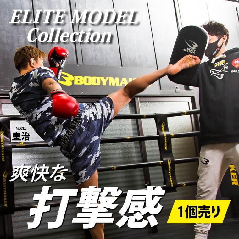 新品】 MUAYTHAIメーカーキックミットムエタイ、キックボクシング