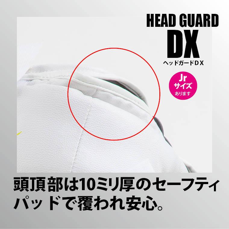 BODYMAKER ボディメーカー 　ヘッドガードＤＸ　送料無料 格闘技 プロテクター 防具 サポーター 空手 武道 |  | 05