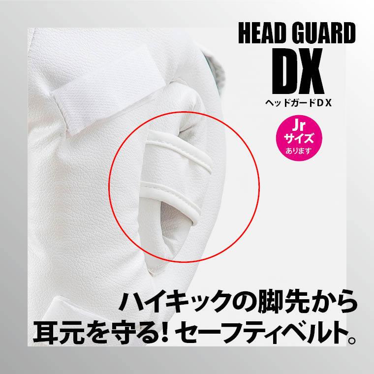 販売実績No.1販売実績No.1BODYMAKER ボディメーカー ヘッドガードＤＸ