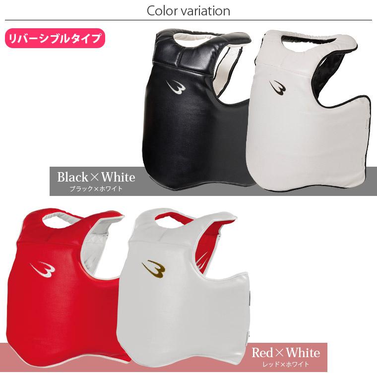 BODYMAKER ボディメーカー ボディプロテクターハードモデル 送料無料