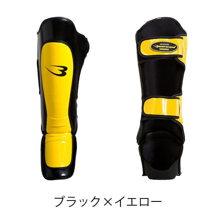BODYMAKER ボディメーカー 　レガースパワードモデル２　ブラック×シルバー　送料無料 格闘技 プロテクター 防具 サポーター 空手 武道 |  | 04