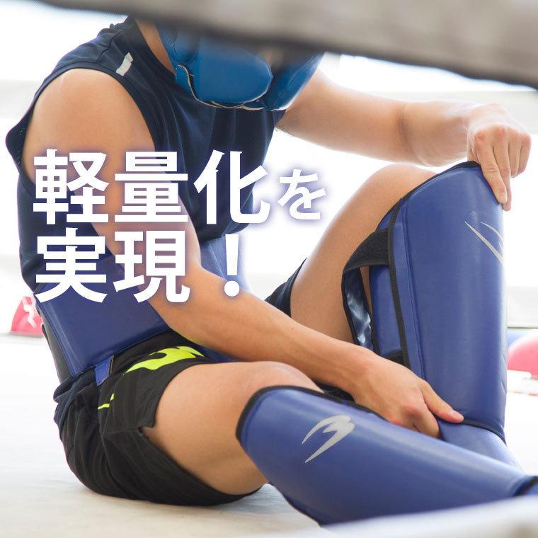 BODYMAKER ボディメーカー 　レガースノービス２　送料無料 格闘技 プロテクター 防具 サポーター 空手 武道 |  | 02