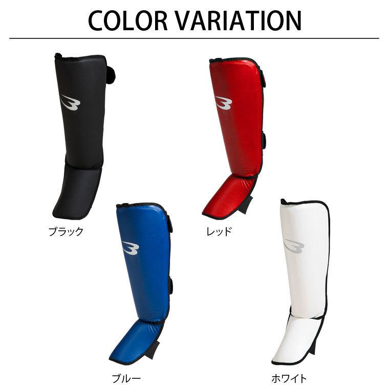 BODYMAKER ボディメーカー 　レガースノービス２　送料無料 格闘技 プロテクター 防具 サポーター 空手 武道 |  | 07