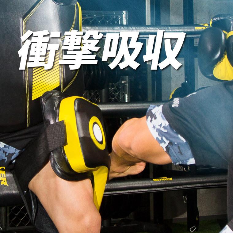 BODYMAKER ボディメーカー 　ローキックガードＴＨＵＮＤＥＲ　ＭＯＤＥＬ　送料無料 格闘技 プロテクター 防具 サポーター 空手 武道 |  | 01