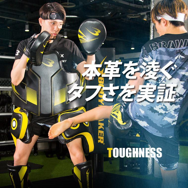BODYMAKER ボディメーカー 　ローキックガードＴＨＵＮＤＥＲ　ＭＯＤＥＬ　送料無料 格闘技 プロテクター 防具 サポーター 空手 武道 |  | 02