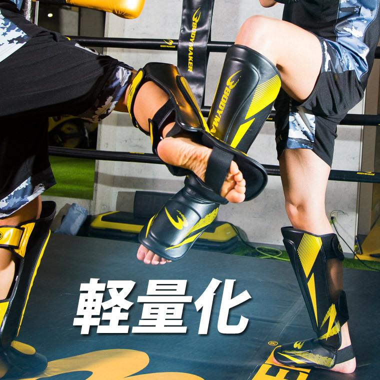 BODYMAKER ボディメーカー　レガースＴＨＵＮＤＥＲ　ＭＯＤＥＬ 格闘技 ボクシング　キック 空手 | BODYMAKER | 02