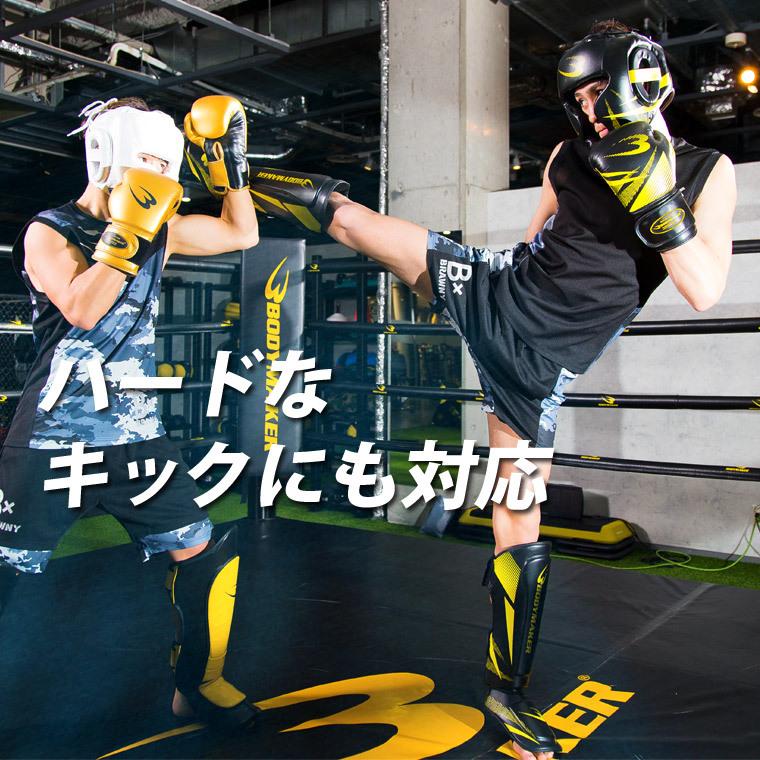 BODYMAKER ボディメーカー　レガースＴＨＵＮＤＥＲ　ＭＯＤＥＬ 格闘技 ボクシング　キック 空手 | BODYMAKER | 03