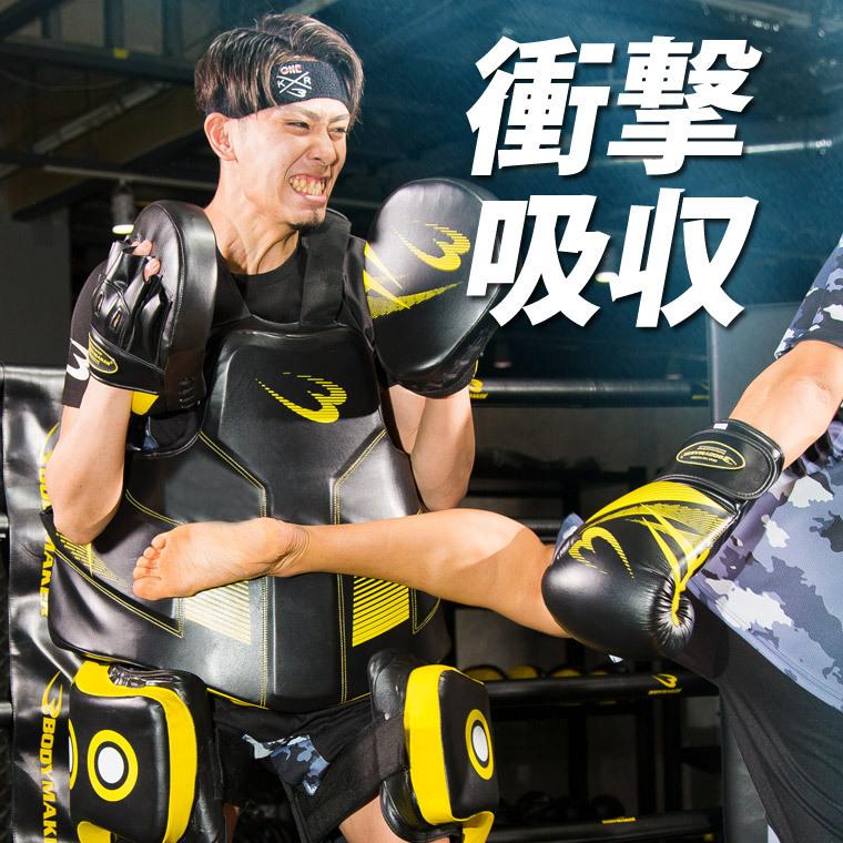 BODYMAKER ボディメーカー 　ボディミットＴＨＵＮＤＥＲ　ＭＯＤＥＬ　送料無料 格闘技 プロテクター 防具 サポーター 空手 武道 |  | 02