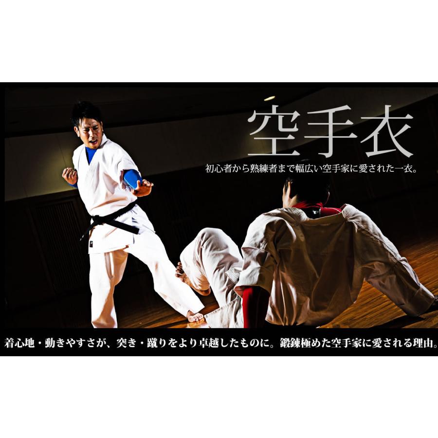 BODYMAKER ボディメーカー 　純白フルコンタクト空手衣（上下セット）　００号　送料無料 道衣 武道 格闘技 男性 女性 子供 ジュニア | 