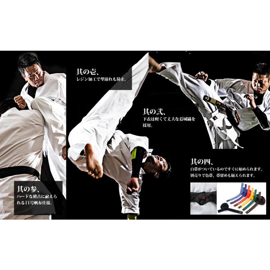 BODYMAKER ボディメーカー 　純白フルコンタクト空手衣（上下セット）　２号　送料無料 道衣 武道 格闘技 男性 女性 子供 ジュニア |  | 01