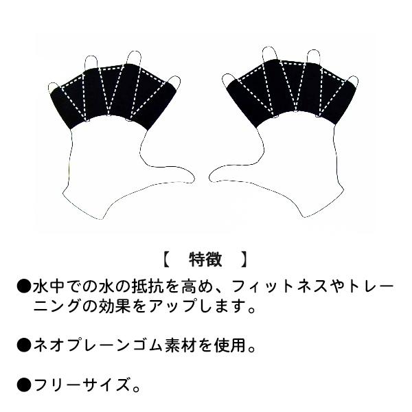 TYR ティア フロッグ フィンガー アクアグローブ FROG FINGER LFF 水泳 競泳 トライアスロン 筋力アップ 追跡 メール便送料無料 :lff:Stuffinヤフーショッピング店 - 通販 - Yahoo!ショッピング TYR ティア フロッグ フィンガー アクアグローブ FROG FINGER LFF 水泳 競泳 トライアスロン 筋力アップ 追跡 メール便送料無料 :lff:Stuffinヤフーショッピング店 - 通販 - Yahoo!ショッピング