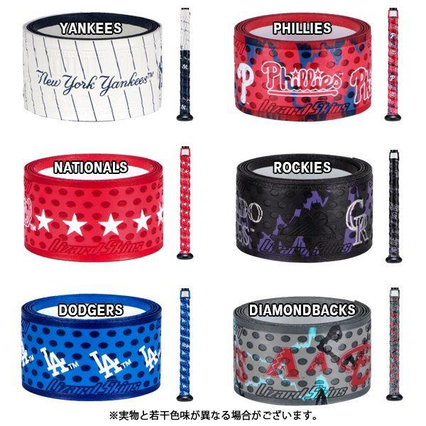 Lizard Skins リザードスキンズ DSP BAT GRIP MLB TEAM LSLSG 1.1mm バット グリップ メジャーリーグ 野球用 バット用 滑り止め　 追跡 メール便送料無料 | リザードスキンズ | 16