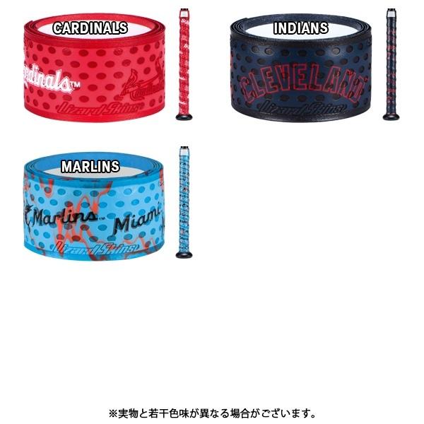 Lizard Skins リザードスキンズ DSP BAT GRIP MLB TEAM LSLSG 1.1mm バット グリップ メジャーリーグ 野球用 バット用 滑り止め　 追跡 メール便送料無料 | リザードスキンズ | 18