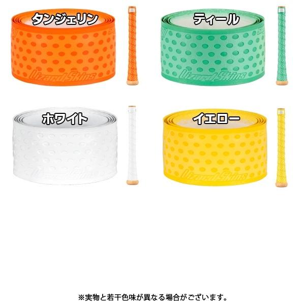 Lizard Skins リザードスキンズ DSP BAT GRIP SOLID バット グリップ 単色 LSLSG 0.5mm 1.1mm 1.8mm 野球用 バット用 滑り止め 追跡 メール便送料無料 :lslsgso:Stuffinヤフーショッピング店 - 通販 - Yahoo!ショッピング Lizard Skins リザードスキンズ DSP BAT GRIP SOLID バット グリップ 単色 LSLSG 0.5mm 1.1mm 1.8mm 野球用 バット用 滑り止め 追跡 メール便送料無料 :lslsgso:Stuffinヤフーショッピング店 - 通販 - Yahoo!ショッピング