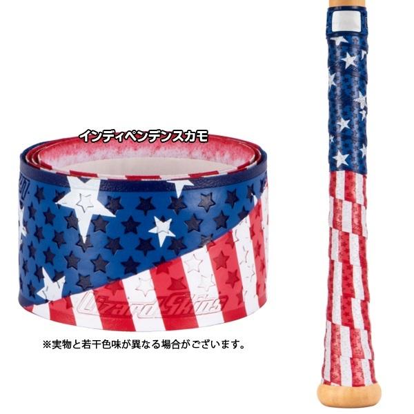 Lizard Skins リザードスキンズ DSP BAT GRIP SPECIALTY バット グリップ スペシャル LSLSG 1.1mm 野球用 バット用 木製 金属 滑り止め　 追跡 メール便送料無料 | リザードスキンズ | 03