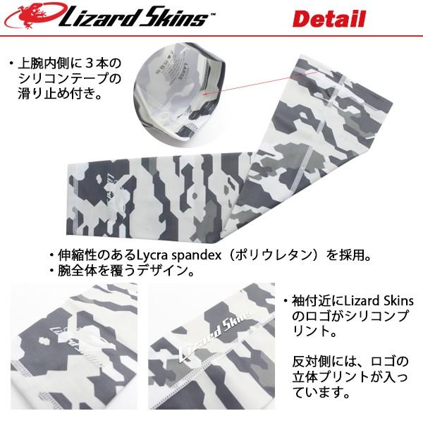 Lizard Skins リザードスキンズ アーム スリーブ ガード カバー １枚入り 野球 ベースボール 腕 保護　メール便送料無料 |  | 01