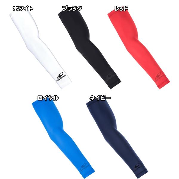 Lizard Skins リザードスキンズ アーム スリーブ ガード カバー １枚入り 野球 ベースボール 腕 保護　メール便送料無料 |  | 03