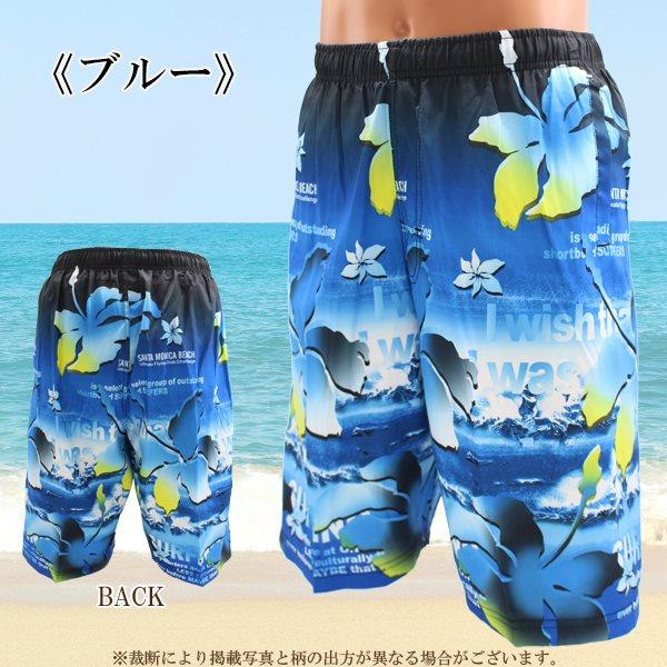 水着 サーフ パンツ トランクス プリント メンズ 男性 ロング ボード