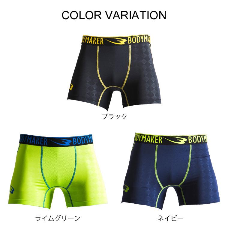 BODYMAKER ボディメーカー 　トレーニングインナーパンツ　ボクサータイプ　 インナー 下着 パンツ アンダーウエア ボクサー 追跡 メール便送料無料 |  | 04