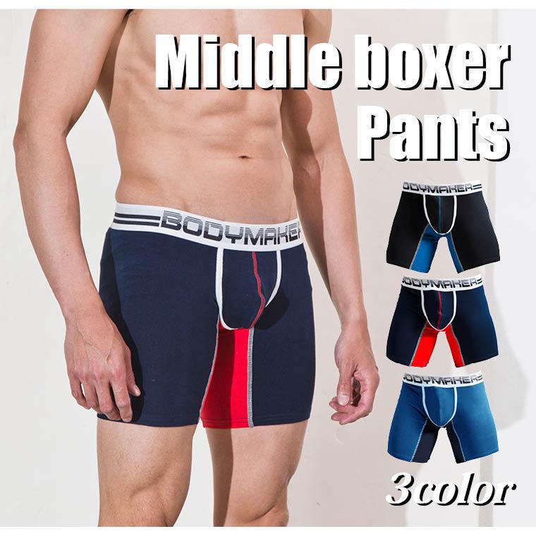 BODYMAKER ボディメーカー 　ミドルボクサーパンツ　 インナー 下着 パンツ アンダーウエア ボクサー 追跡 メール便送料無料 | 