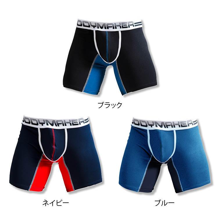 BODYMAKER ボディメーカー 　ミドルボクサーパンツ　 インナー 下着 パンツ アンダーウエア ボクサー 追跡 メール便送料無料 |  | 05