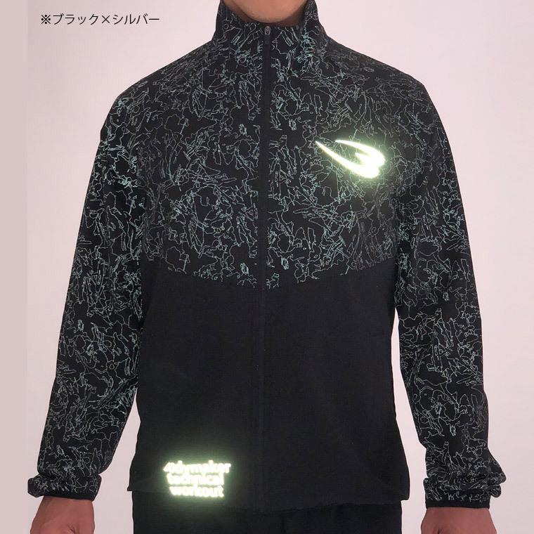 BODYMAKER ボディメーカー 　ｂｍｔｗ　リフレクティブジャケット　送料無料 トレーニング フィットネスウエア 運動 ジャージ スポーツ |  | 02
