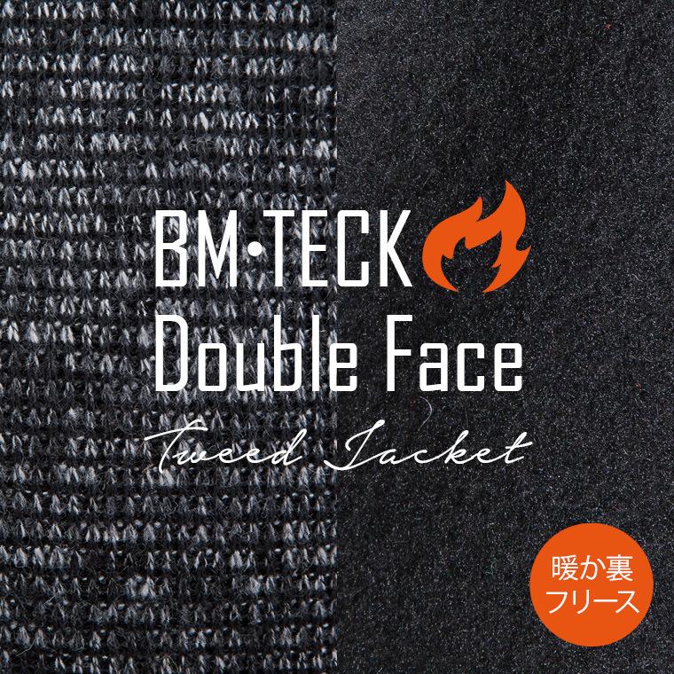 BODYMAKER ボディメーカー 　ＢＭ・ＴＥＣＨ　ダブルフェイスツウィードジャケット　送料無料 トレーニング フィットネスウエア 運動 ジャージ スポーツ |  | 01