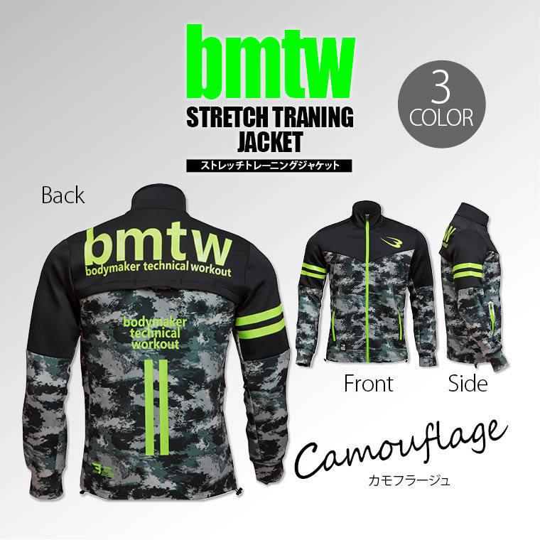 BODYMAKER ボディメーカー 　ｂｍｔｗ　ストレッチトレーニングジャケット　送料無料 トレーニング フィットネスウエア 運動 ジャージ スポーツ |  | 11