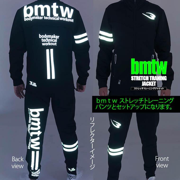 BODYMAKER ボディメーカー 　ｂｍｔｗ　ストレッチトレーニングジャケット　送料無料 トレーニング フィットネスウエア 運動 ジャージ スポーツ |  | 08