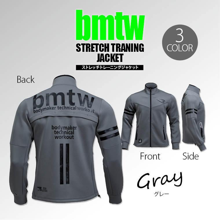 BODYMAKER ボディメーカー 　ｂｍｔｗ　ストレッチトレーニングジャケット　送料無料 トレーニング フィットネスウエア 運動 ジャージ スポーツ |  | 10