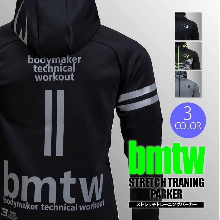 BODYMAKER ボディメーカー 　ｂｍｔｗ　ストレッチトレーニングパーカー　送料無料 トレーニング フィットネスウエア 運動 ジャージ スポーツ | 