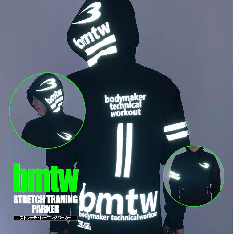 BODYMAKER ボディメーカー 　ｂｍｔｗ　ストレッチトレーニングパーカー　送料無料 トレーニング フィットネスウエア 運動 ジャージ スポーツ |  | 06