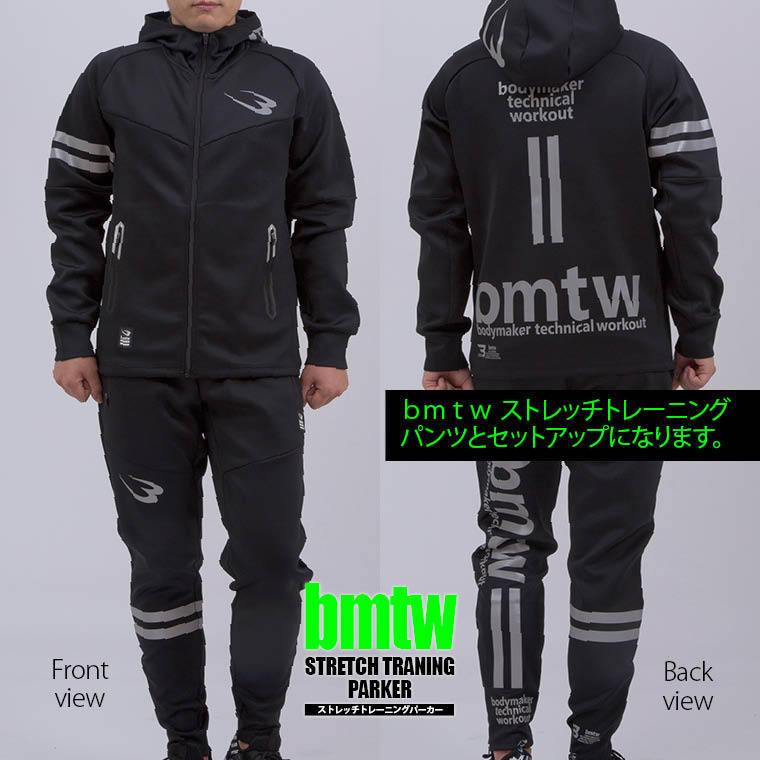 BODYMAKER ボディメーカー 　ｂｍｔｗ　ストレッチトレーニングパーカー　送料無料 トレーニング フィットネスウエア 運動 ジャージ スポーツ |  | 07