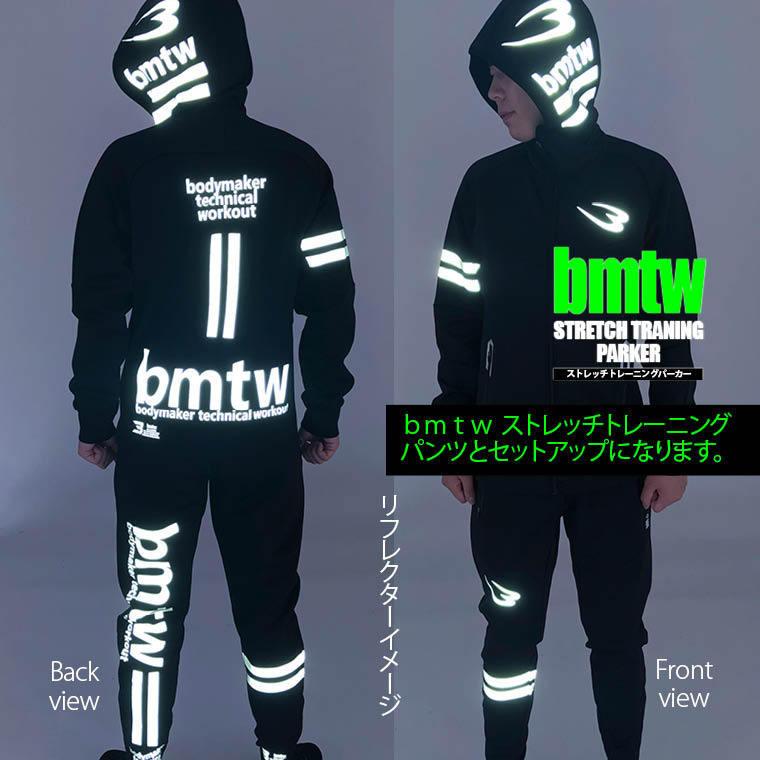 BODYMAKER ボディメーカー 　ｂｍｔｗ　ストレッチトレーニングパーカー　送料無料 トレーニング フィットネスウエア 運動 ジャージ スポーツ |  | 08