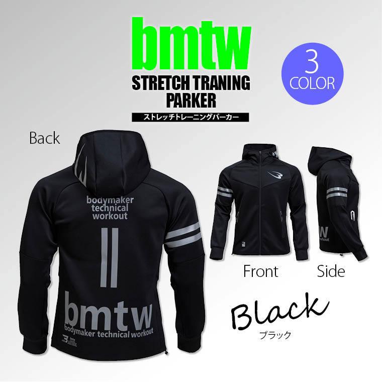 BODYMAKER ボディメーカー 　ｂｍｔｗ　ストレッチトレーニングパーカー　送料無料 トレーニング フィットネスウエア 運動 ジャージ スポーツ |  | 09