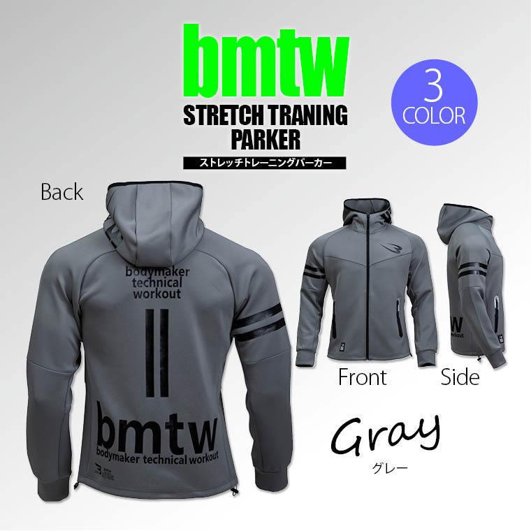 BODYMAKER ボディメーカー 　ｂｍｔｗ　ストレッチトレーニングパーカー　送料無料 トレーニング フィットネスウエア 運動 ジャージ スポーツ |  | 10