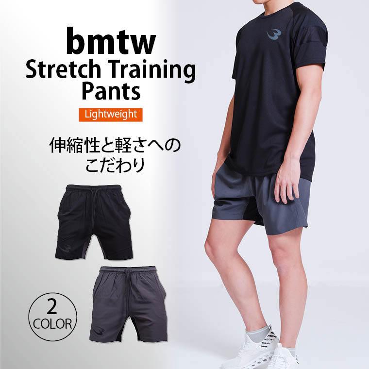 BODYMAKER ボディメーカー ｂｍｔｗ　ストレッチ　トレーニングパンツ　送料無料 トレーニング フィットネスウエア 運動 ジャージ スポーツ | BODYMAKER
