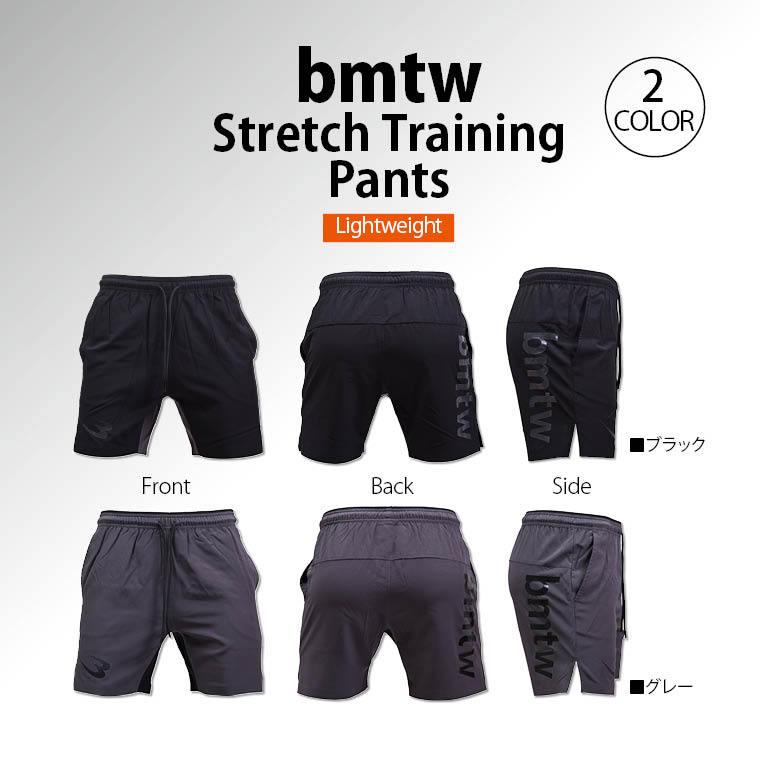 BODYMAKER ボディメーカー ｂｍｔｗ　ストレッチ　トレーニングパンツ　送料無料 トレーニング フィットネスウエア 運動 ジャージ スポーツ | BODYMAKER | 06