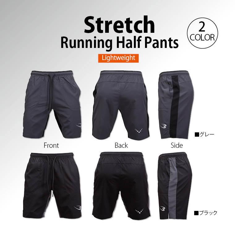 BODYMAKER ボディメーカー ストレッチランニングハーフパンツ２　 トレーニングウエア スポーツ 運動 フィットネス 追跡 メール便送料無料 | BODYMAKER | 06