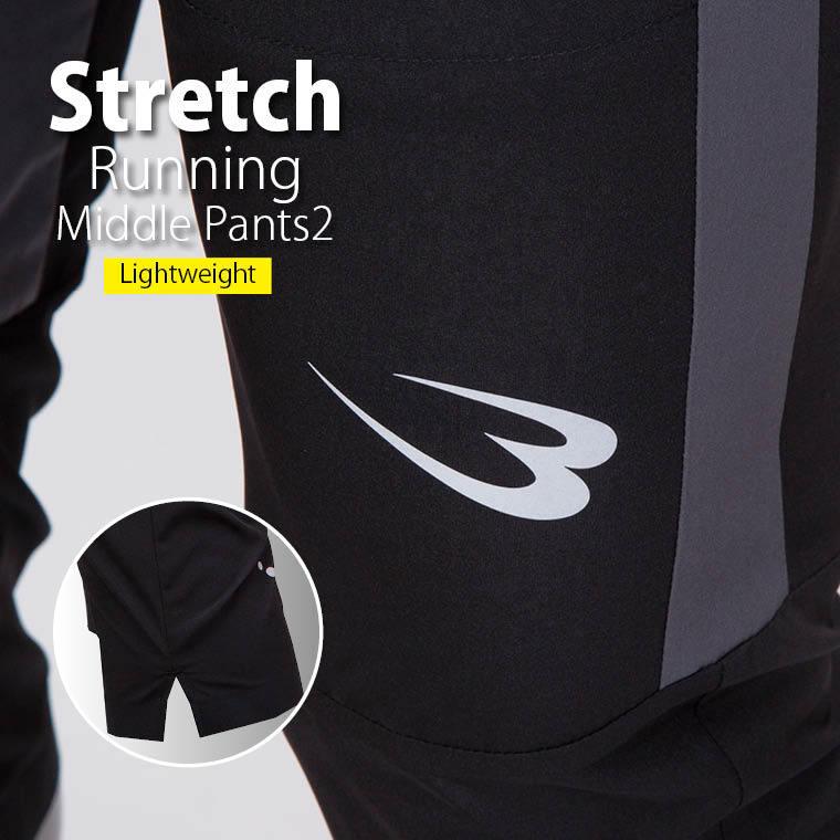 BODYMAKER ボディメーカー ストレッチランニングミドルパンツ２　 トレーニングウエア スポーツ 運動 フィットネス 追跡 メール便送料無料 | BODYMAKER | 04
