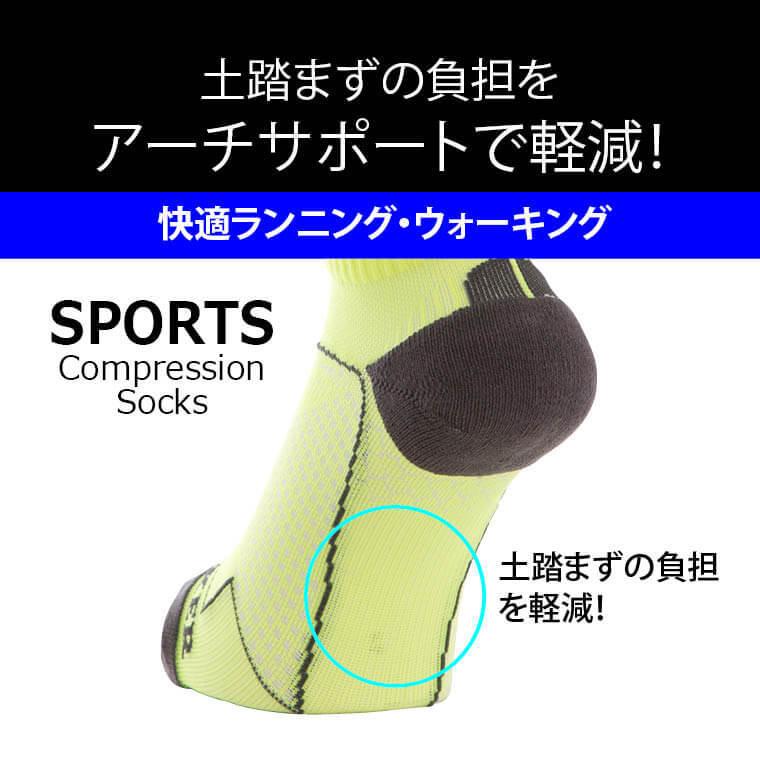 BODYMAKER ボディメーカー スポーツ着圧ソックス　 ソックス 靴下 ランニング フィットネス トレーニング 追跡 メール便送料無料 | BODYMAKER | 02