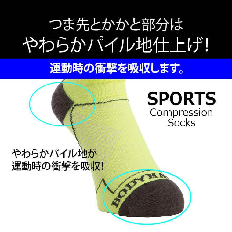 BODYMAKER ボディメーカー スポーツ着圧ソックス　 ソックス 靴下 ランニング フィットネス トレーニング 追跡 メール便送料無料 | BODYMAKER | 03