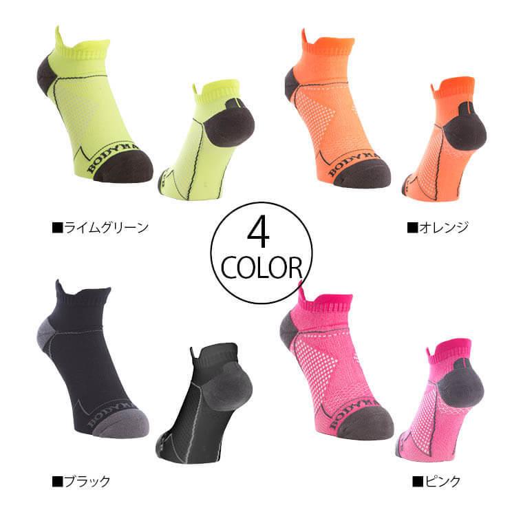 BODYMAKER ボディメーカー スポーツ着圧ソックス　 ソックス 靴下 ランニング フィットネス トレーニング 追跡 メール便送料無料 | BODYMAKER | 04