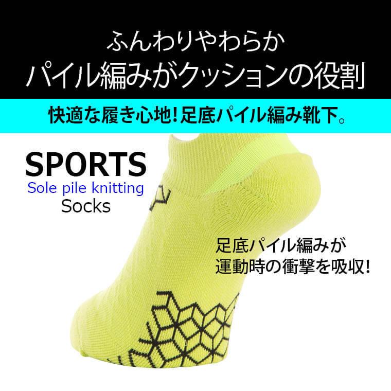BODYMAKER ボディメーカー スポーツソックス（足底パイル編み）　 ソックス 靴下 ランニング フィットネス トレーニング 追跡 メール便送料無料 | BODYMAKER | 02