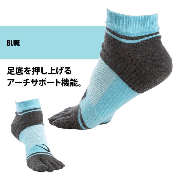 BODYMAKER ボディメーカー ５本指スポーツソックス　 ソックス 靴下 ランニング フィットネス トレーニング 追跡 メール便送料無料 | BODYMAKER | 02