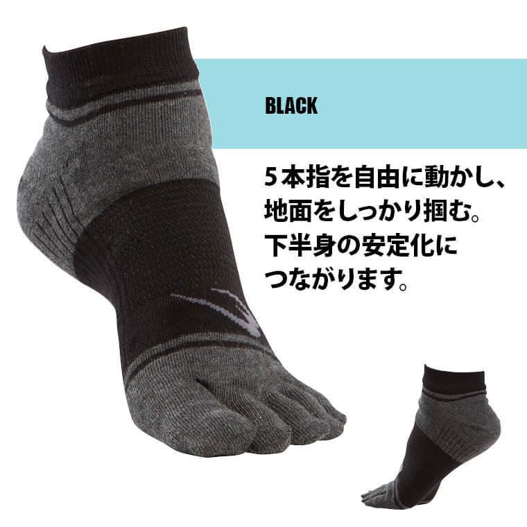 BODYMAKER ボディメーカー ５本指スポーツソックス　 ソックス 靴下 ランニング フィットネス トレーニング 追跡 メール便送料無料 | BODYMAKER | 03