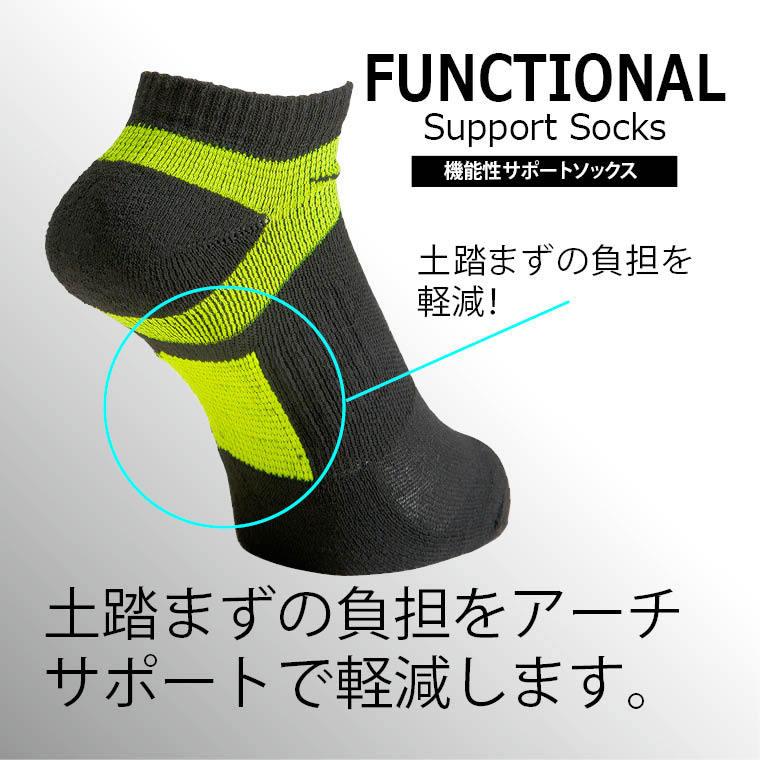 BODYMAKER ボディメーカー 機能性サポートソックス　 ソックス 靴下 ランニング フィットネス トレーニング 追跡 メール便送料無料 | BODYMAKER | 02